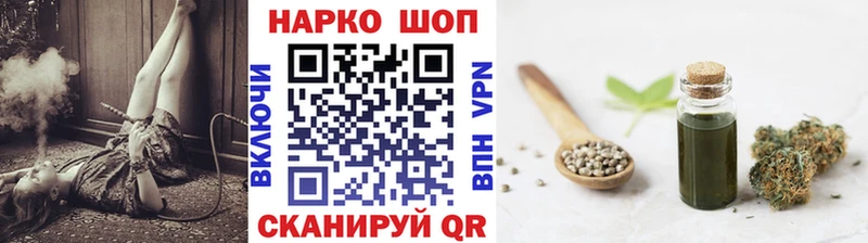 Магазины продажи наркотиков Нарьян-Мар Cocaine  Меф мяу мяу  blacksprut ТОР  Гашиш  МЕТАДОН  APVP  Галлюциногенные грибы 