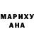 БУТИРАТ GHB Uruila Asankozhoeva