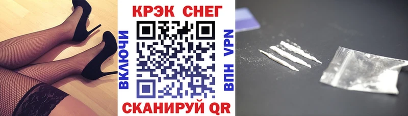 mega ССЫЛКА Нарьян-Мар Cocaine Эквадор как найти закладки