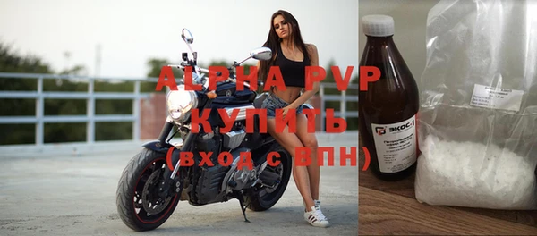 твердый Белокуриха