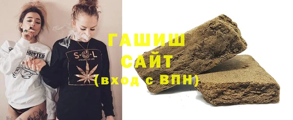 твердый Белокуриха