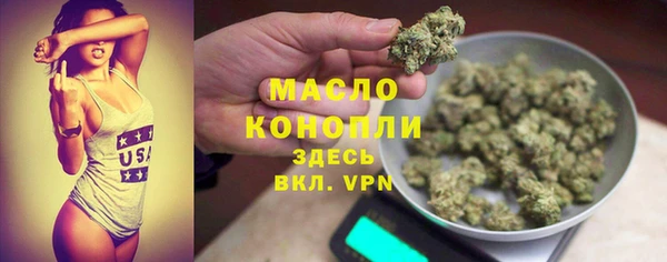 Альфа ПВП Богородск