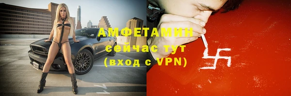 амфетамин Богданович