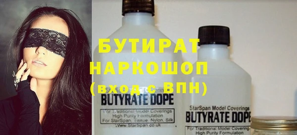 твердый Белокуриха