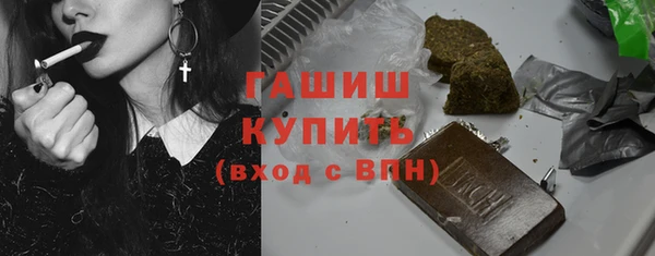 Альфа ПВП Богородск