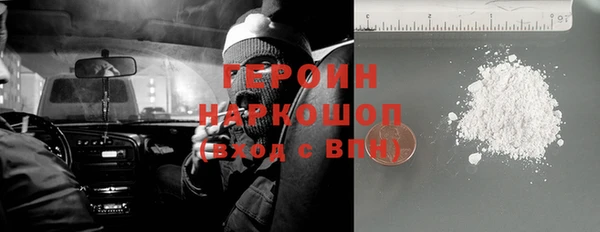 амфетамин Богданович