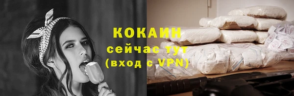 бошки Белоозёрский