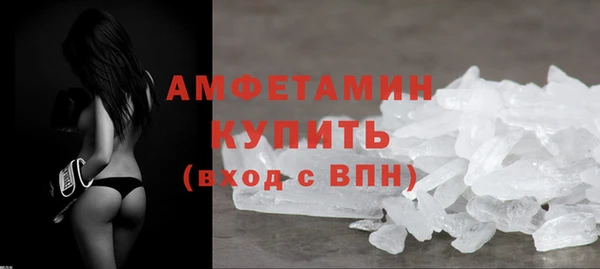 амфетамин Богданович
