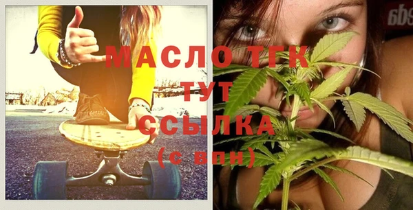 твердый Белокуриха