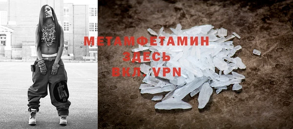 прущая мука Богородицк