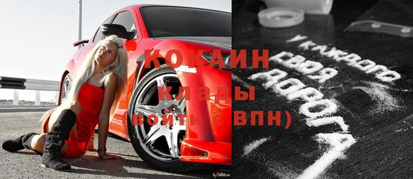 прущая мука Богородицк