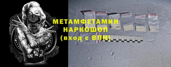 Альфа ПВП Богородск