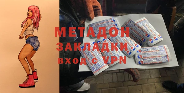 прущая мука Богородицк
