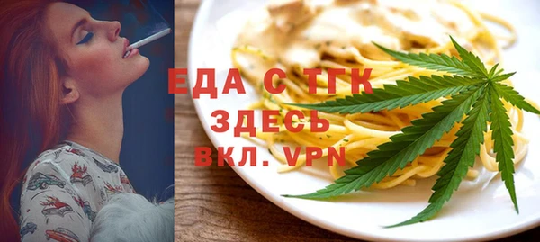 скорость mdpv Пересвет