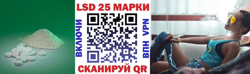LSD-25 экстази кислота  Нарьян-Мар 