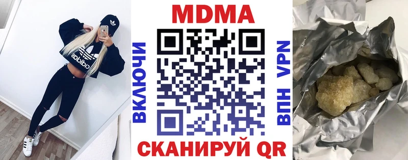 купить   Нарьян-Мар  MDMA VHQ 