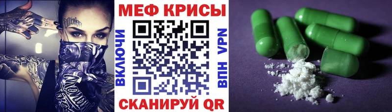 наркошоп  Нарьян-Мар  МЯУ-МЯУ мяу мяу 