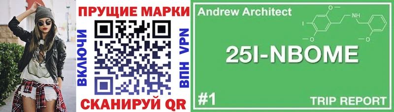 Марки NBOMe 1,8мг сколько стоит Нарьян-Мар