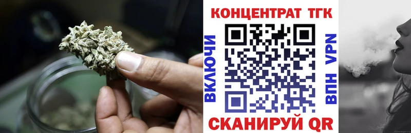 ТГК гашишное масло  как найти закладки  Нарьян-Мар 